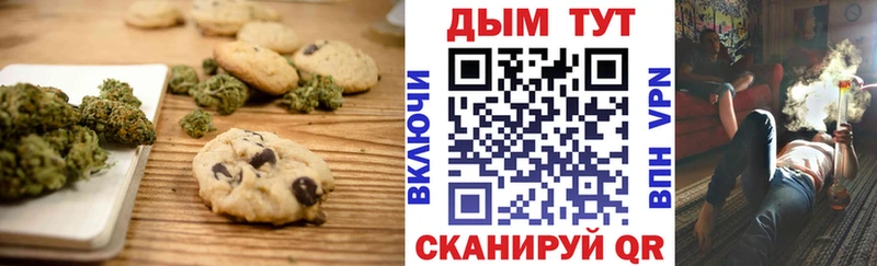 Купить закладки  Ивдель  Cannafood марихуана 