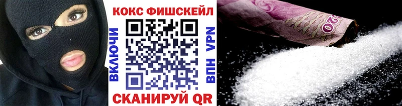 Кокаин Боливия  Купить где  Ивдель 