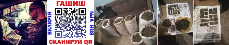 Гашиш 40% ТГК Ивдель