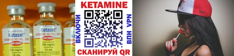 КЕТАМИН VHQ  Купить где  Ивдель 