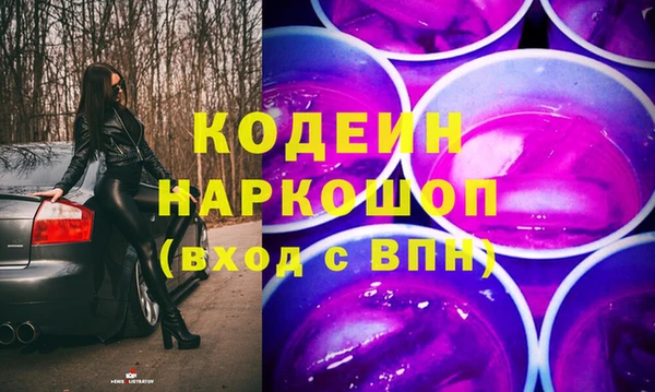 экстази Заводоуковск