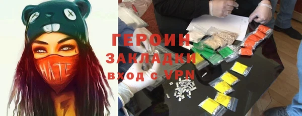 хмурый Заволжск