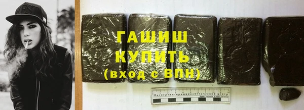 экстази Заводоуковск