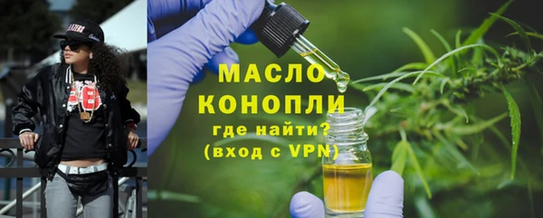 экстази Заводоуковск