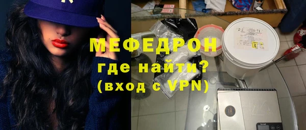 экстази Заводоуковск