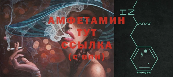бутик Заволжье