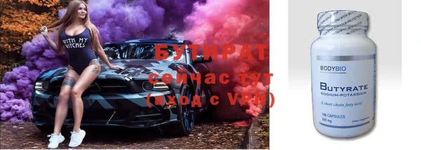 экстази Заводоуковск