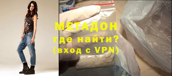 бутик Заволжье