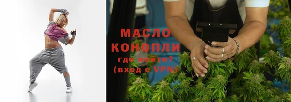 бутик Заволжье