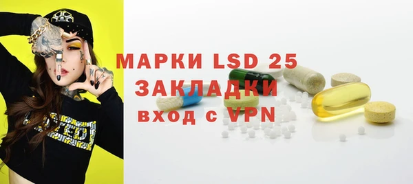 бутик Заволжье