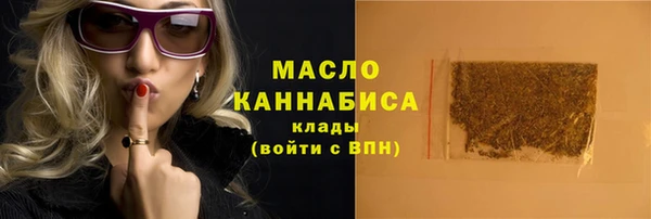 экстази Заводоуковск
