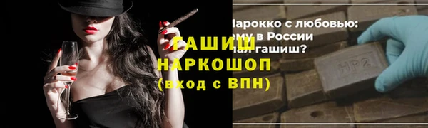 экстази Заводоуковск