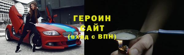 экстази Заводоуковск