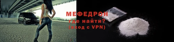 экстази Заводоуковск