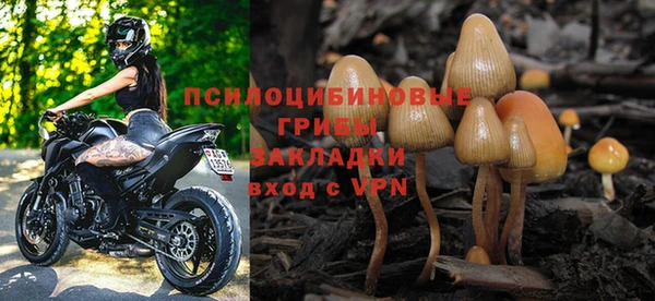бутик Заволжье