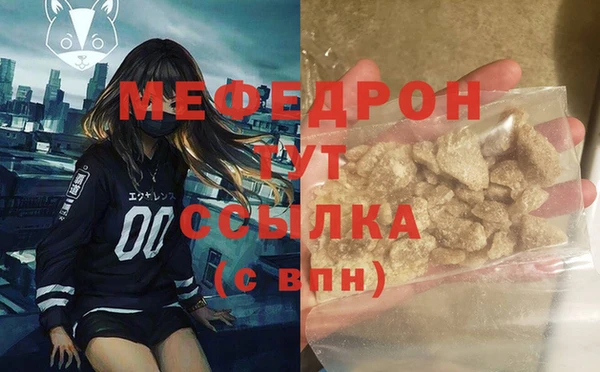 экстази Заводоуковск