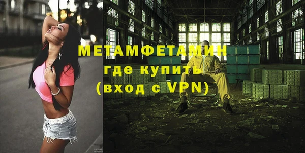 бутик Заволжье