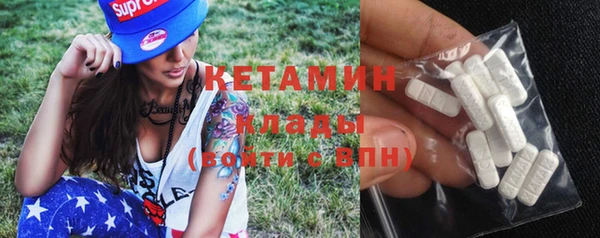 экстази Заводоуковск