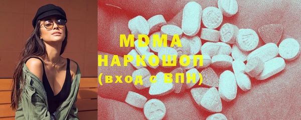 бутик Заволжье