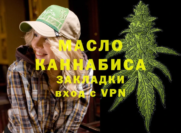 бутик Заволжье