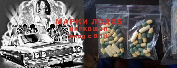 бутик Заволжье