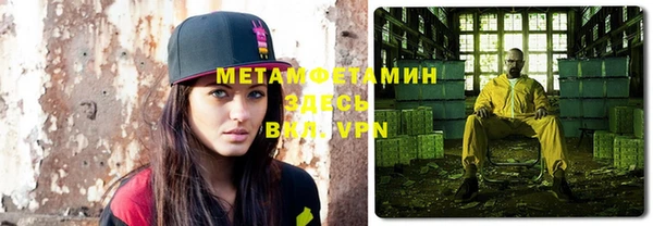 экстази Заводоуковск