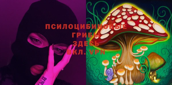 бутик Заволжье