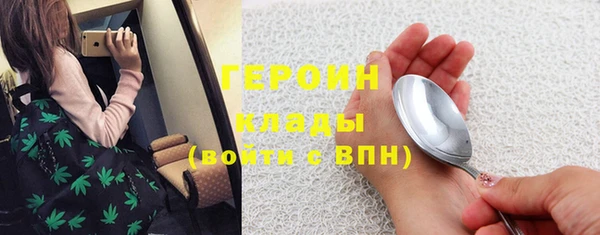 хмурый Заволжск