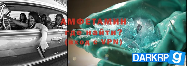 хмурый Заволжск