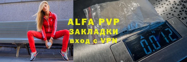 бутик Заволжье