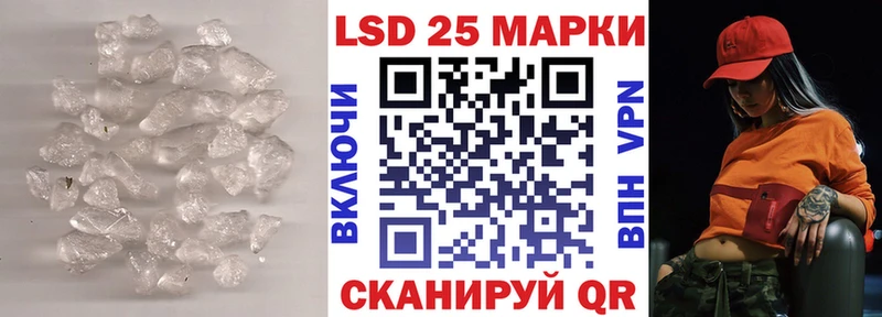 LSD-25 экстази кислота Ивдель