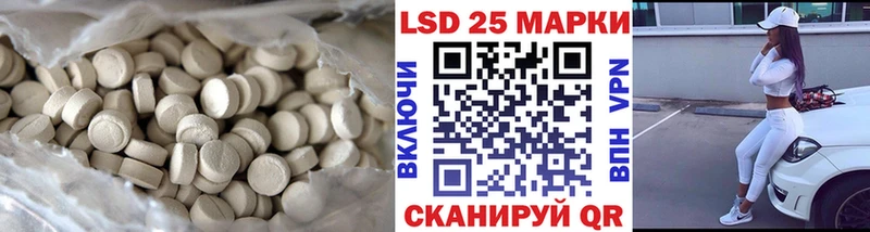 Лсд 25 экстази кислота  Купить  Ивдель 