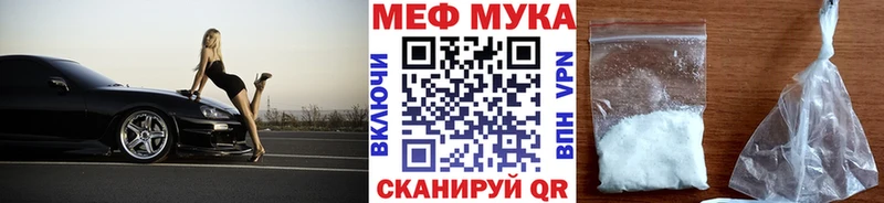 Мефедрон 4 MMC  Купить  Ивдель 