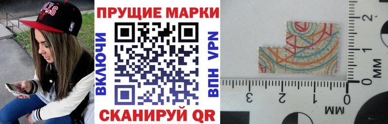Купить закладки  Ивдель  Марки N-bome 1,8мг 