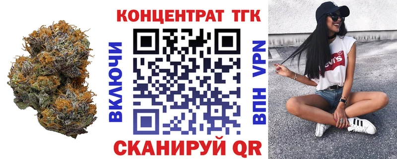 Купить  Ивдель  Дистиллят ТГК вейп с тгк 